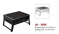 PORTABLE OUTDOOR CHARCOAL BARBECUE GRIL STOVE - 43BY29BY22CM PORTABLE OUTDOOR CHARCOAL BARBECUE GRIL STOVE - 43BY29BY22CM