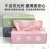 Reusable Washable towel Reusable Washable towel