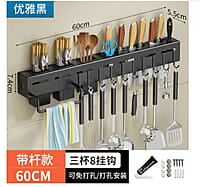WALL KITCHEN UTENSILS RACK WITH 3 CUTLERIES HOLDERS AND TOWEL RACK - 60CM WALL KITCHEN UTENSILS RACK WITH 3 CUTLERIES HOLDERS AND TOWEL RACK - 60CM