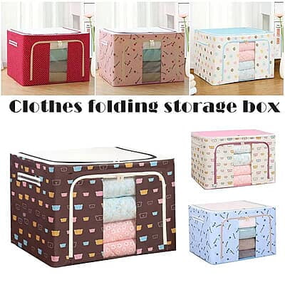 CLOTHES STORAGE BOX WITH STEEL FRAME 66LITRES