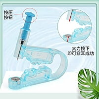 DISPOSABLE EAR NOSE PIERCING GUN WITH STERILIZING LIQUID DISPOSABLE EAR NOSE PIERCING GUN WITH STERILIZING LIQUID