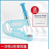 DISPOSABLE EAR NOSE PIERCING GUN WITH STERILIZING LIQUID DISPOSABLE EAR NOSE PIERCING GUN WITH STERILIZING LIQUID