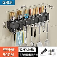 WALL MOUNTED KITCHEN UTENSILS RACK WITH 3 CUTLERY HOLDERS AND TOWEL RACK - 60CM WALL MOUNTED KITCHEN UTENSILS RACK WITH 3 CUTLERY HOLDERS AND TOWEL RACK - 60CM