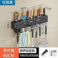 WALL MOUNTED KITCHEN UTENSILS RACK WITH 3 CUTLERY HOLDERS AND TOWEL RACK - 60CM WALL MOUNTED KITCHEN UTENSILS RACK WITH 3 CUTLERY HOLDERS AND TOWEL RACK - 60CM