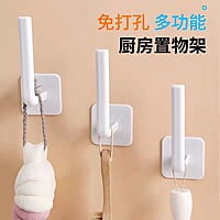 Multifunctional Hanger/Holder Multifunctional Hanger/Holder
