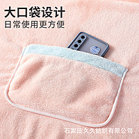 ADULT HOODED WEARABLE TOWEL - FREE SIZE. ADULT HOODED WEARABLE TOWEL - FREE SIZE.