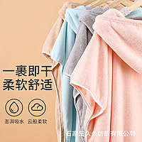 ADULT HOODED WEARABLE TOWEL - FREE SIZE. ADULT HOODED WEARABLE TOWEL - FREE SIZE.