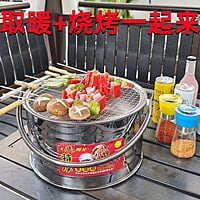 PROTABLE CHARCOAL COOK & GRILL STOVE PROTABLE CHARCOAL COOK & GRILL STOVE