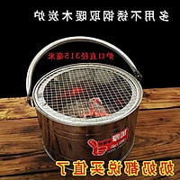 PROTABLE CHARCOAL COOK & GRILL STOVE PROTABLE CHARCOAL COOK & GRILL STOVE