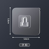 TRACELESS SNAP BUTTON HOOK TRACELESS SNAP BUTTON HOOK