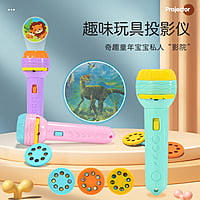CHILDREN FUN PROJECTOR LIGHT TOY KIDS PROJECTOR NIGHT LAMP CHILDREN FUN PROJECTOR LIGHT TOY KIDS PROJECTOR NIGHT LAMP