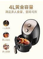 SHENHUA AIR FRYER 4L SHENHUA AIR FRYER 4L