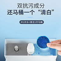 Toilet cleaning tablet 10 pcs per pack Toilet cleaning tablet 10 pcs per pack