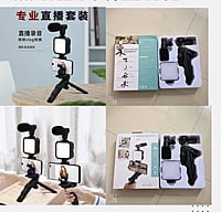 Video kit Video kit